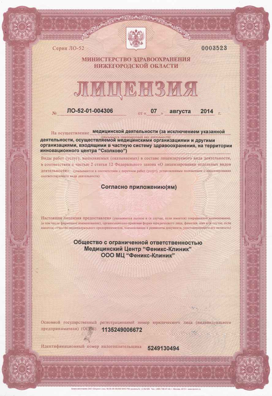 Титульный лист