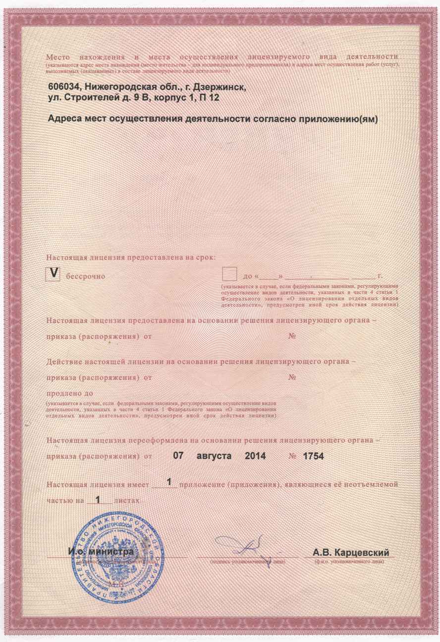 Оборот